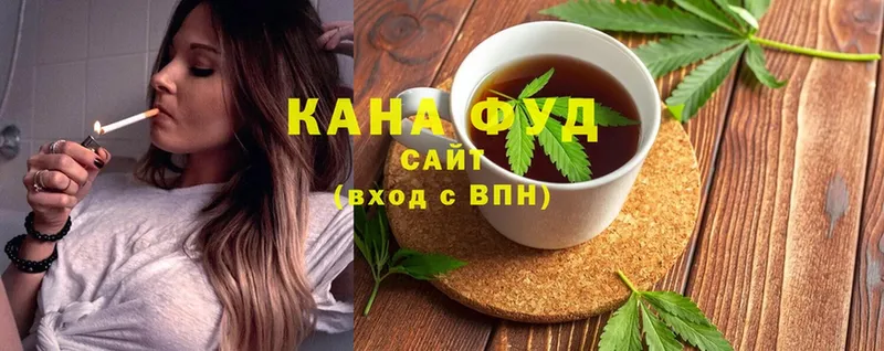 Canna-Cookies конопля  Нерехта 